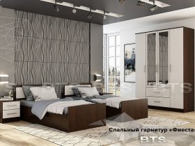 Модульная детская Фиеста (BTS) в Дудинке - dudinka.mebel-nsk.ru | фото