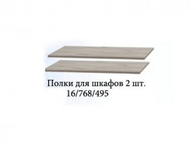 Полка для шкафов (2шт.) Триумф в Дудинке - dudinka.mebel-nsk.ru | фото